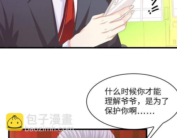 第15话 亲爱的你在哪？(1/2)-第15话