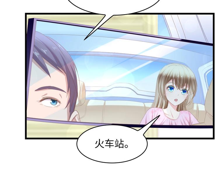 第15话 亲爱的你在哪？(1/2)-第15话