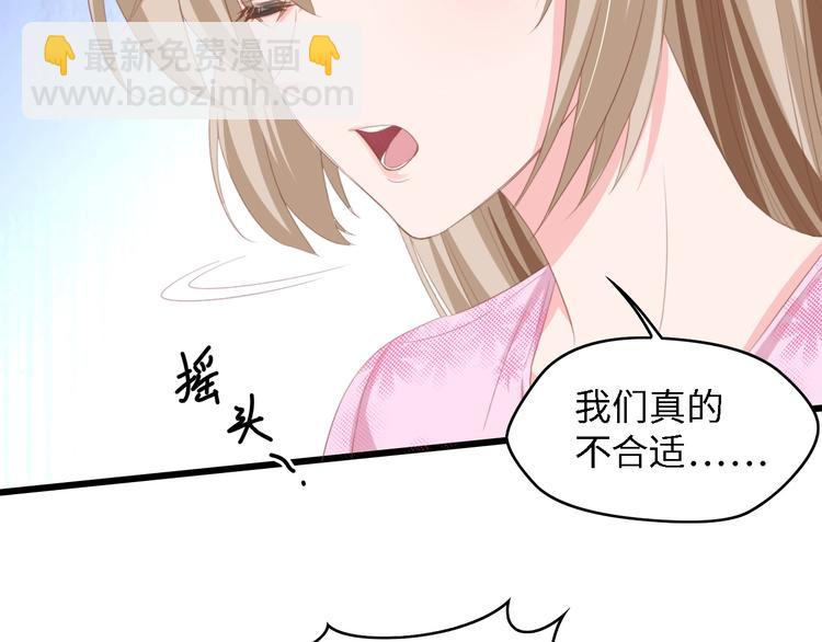 第17话 我们结婚吧！(1/2)-第17话