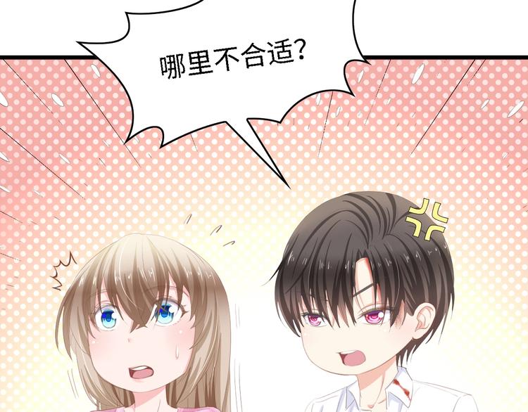 第17话 我们结婚吧！(1/2)-第17话