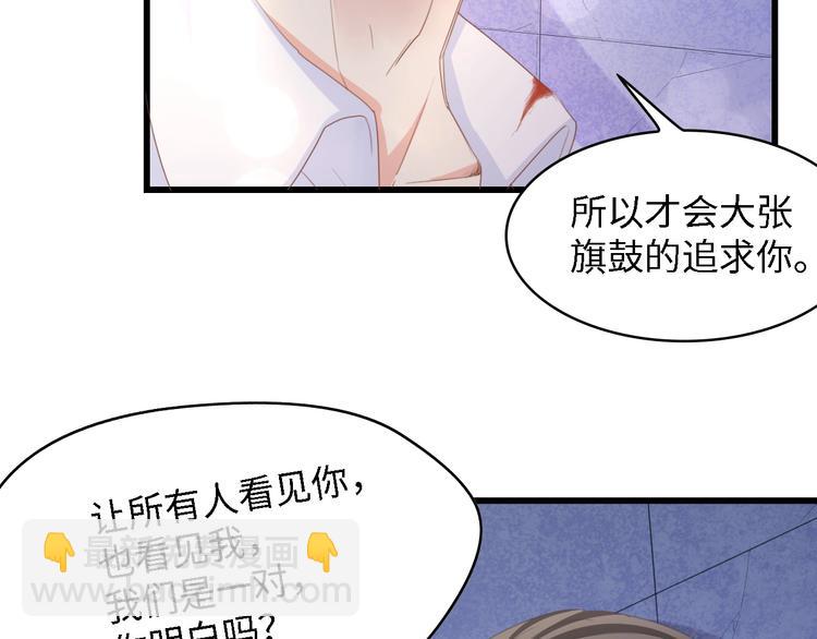 第17话 我们结婚吧！(1/2)-第17话