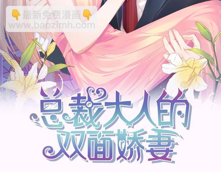 第17话 我们结婚吧！(1/2)-第17话