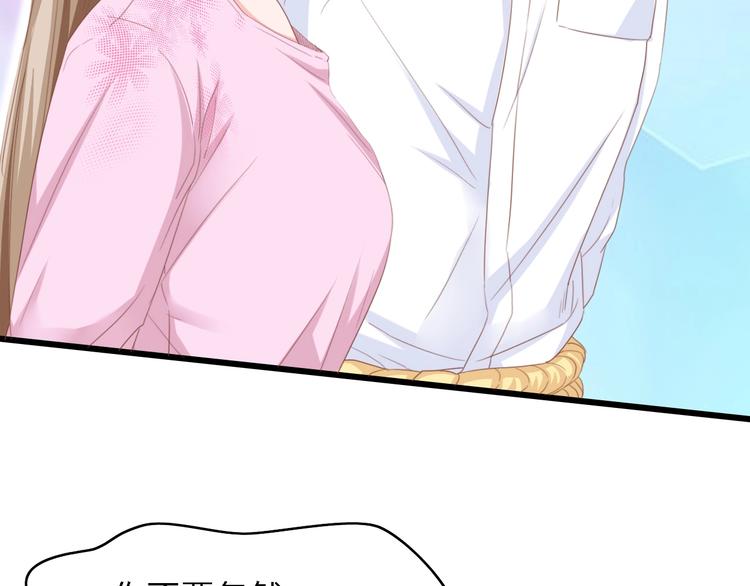 第17话 我们结婚吧！(1/2)-第17话