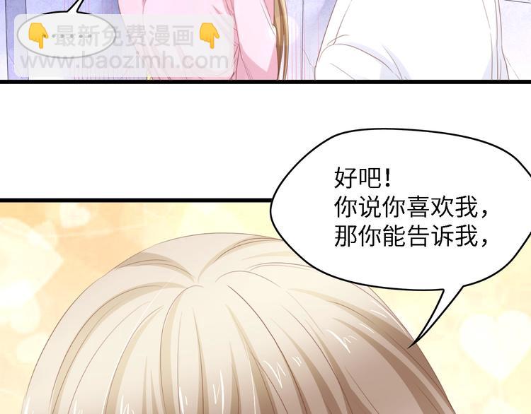 第17话 我们结婚吧！(1/2)-第17话