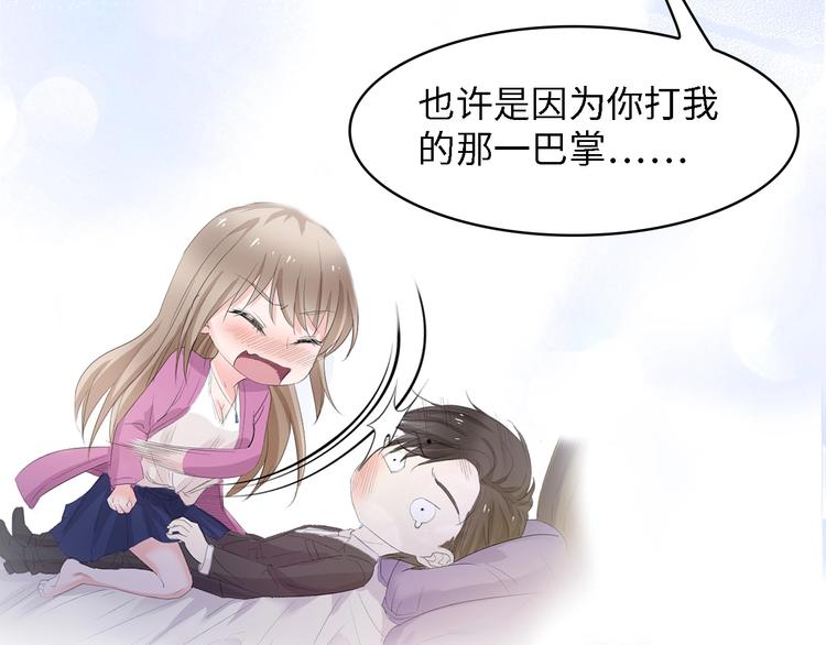 第17话 我们结婚吧！(1/2)-第17话