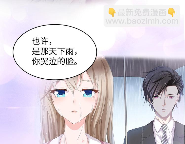 第17话 我们结婚吧！(1/2)-第17话