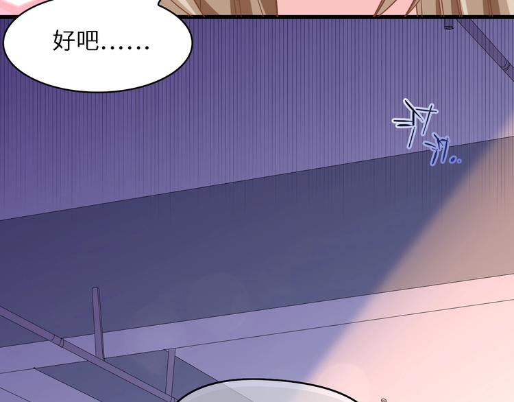 第17话 我们结婚吧！(1/2)-第17话