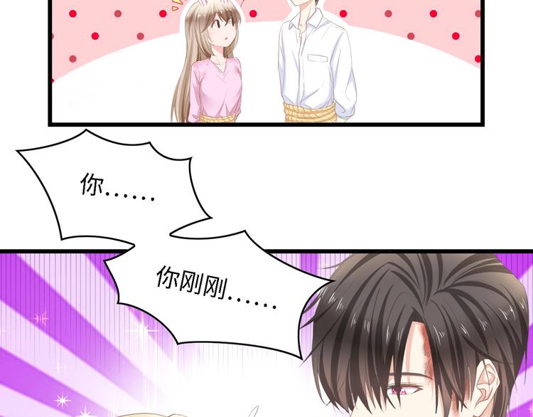 第17话 我们结婚吧！(1/2)-第17话