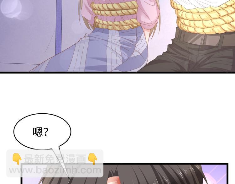 第17话 我们结婚吧！(1/2)-第17话