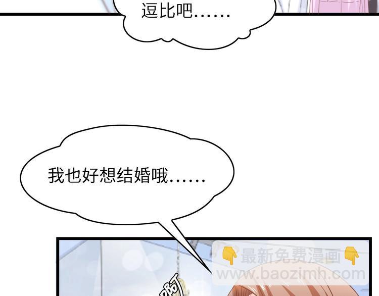 第19话 试婚纱的亲密(1/2)-第19话