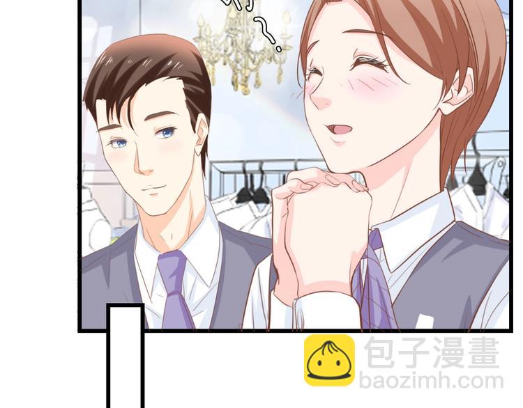 第19话 试婚纱的亲密(1/2)-第19话