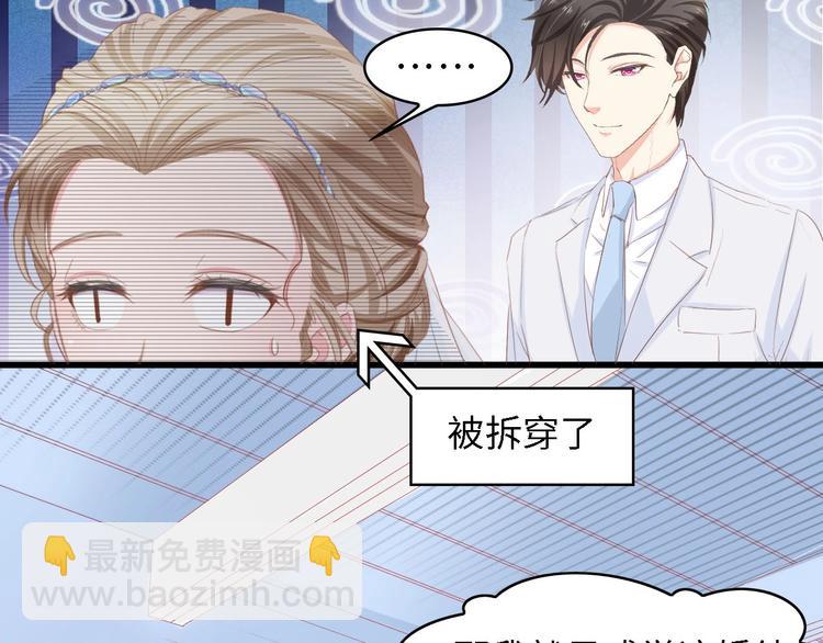 第19话 试婚纱的亲密(1/2)-第19话