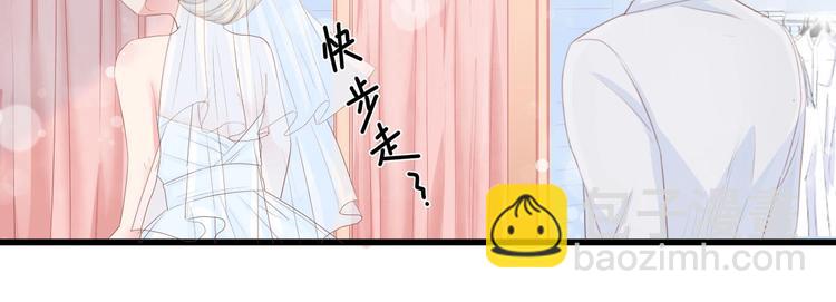 第19话 试婚纱的亲密(1/2)-第19话