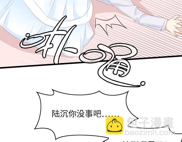 第19话 试婚纱的亲密(1/2)-第19话