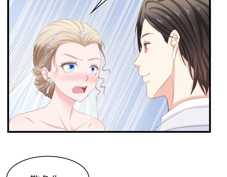 第19话 试婚纱的亲密(1/2)-第19话