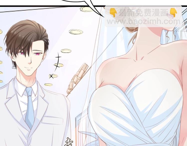 第19话 试婚纱的亲密(1/2)-第19话