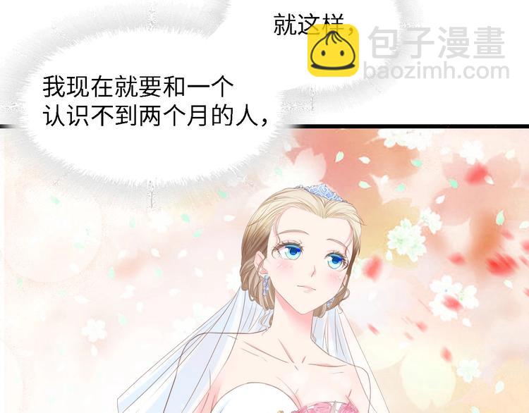 第21话 相伴一生(1/3)-第21话