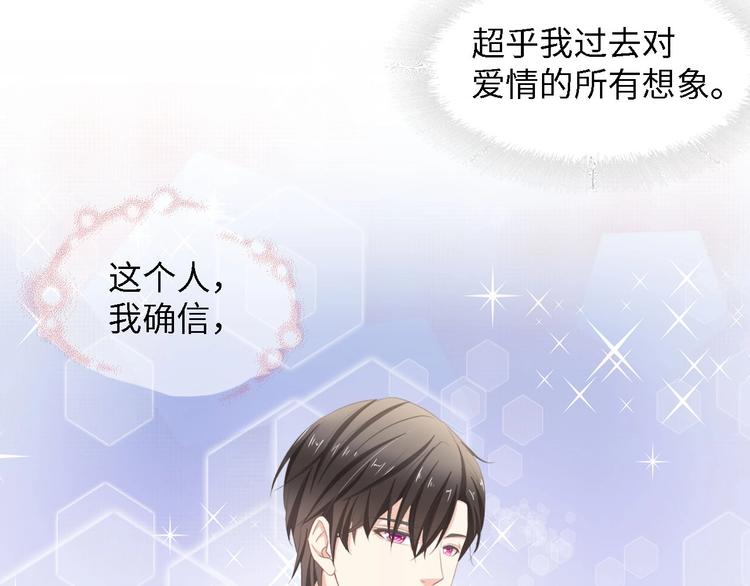 第21话 相伴一生(1/3)-第21话