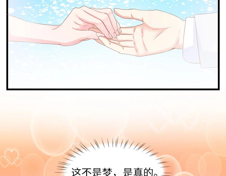 第21话 相伴一生(1/3)-第21话