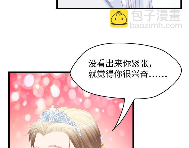 第21话 相伴一生(1/3)-第21话