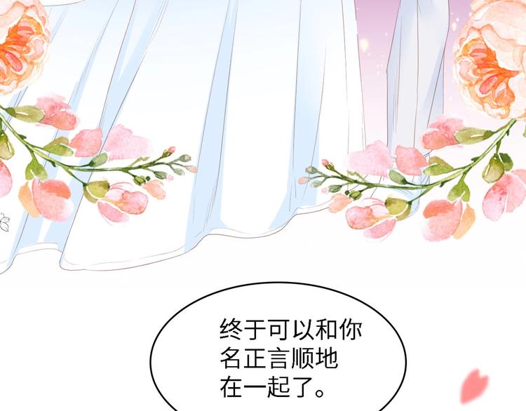 第21话 相伴一生(1/3)-第21话