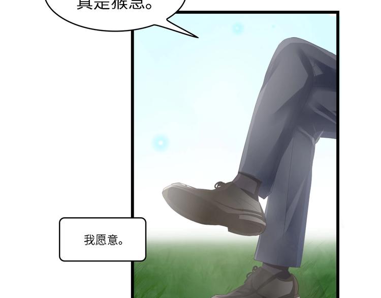 第21话 相伴一生(1/3)-第21话