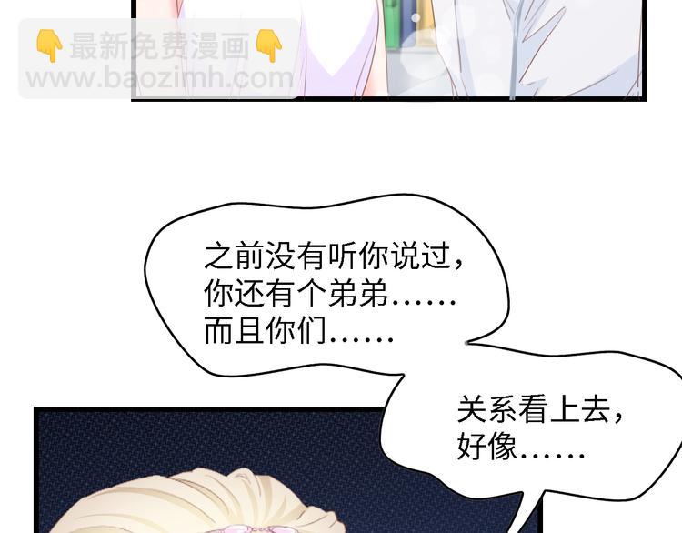 第23话 酒后的她(1/2)-第23话