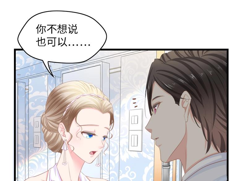 第23话 酒后的她(1/2)-第23话