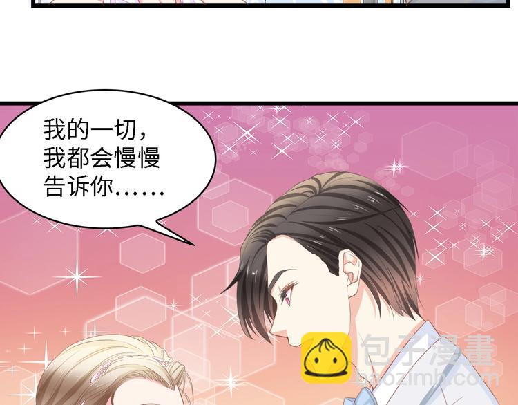 第23话 酒后的她(1/2)-第23话