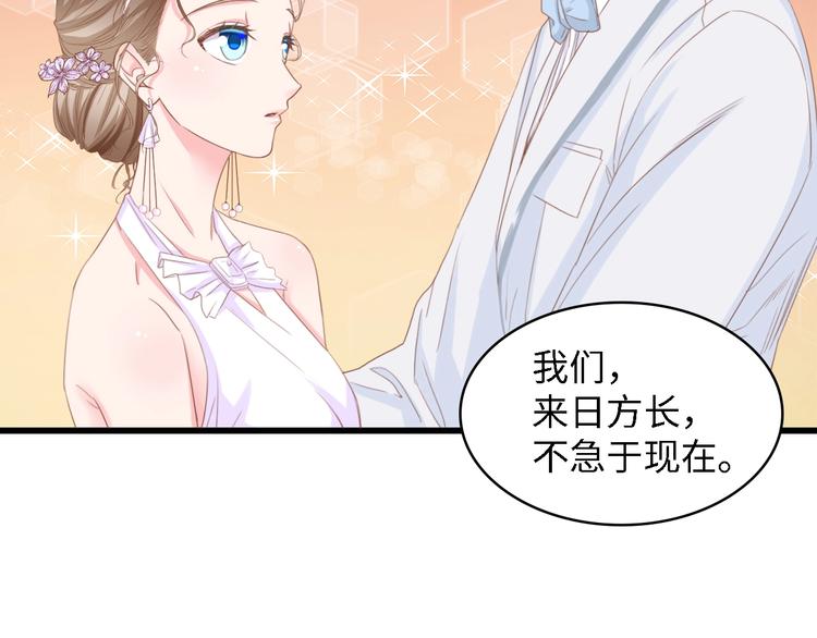 第23话 酒后的她(1/2)-第23话