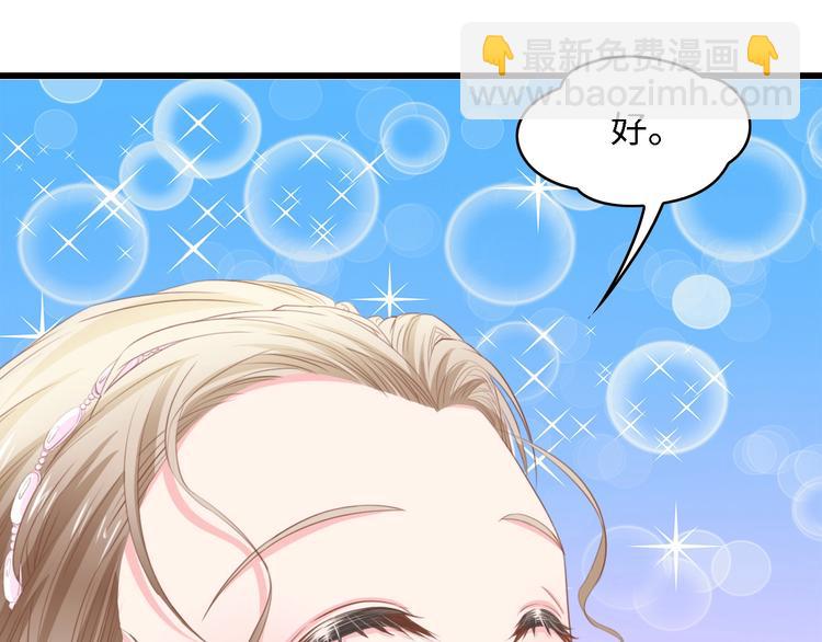 第23话 酒后的她(1/2)-第23话