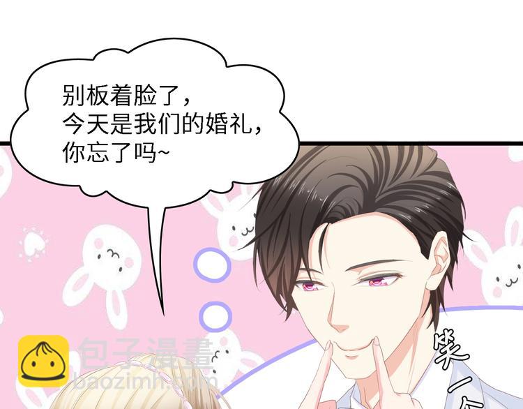 第23话 酒后的她(1/2)-第23话