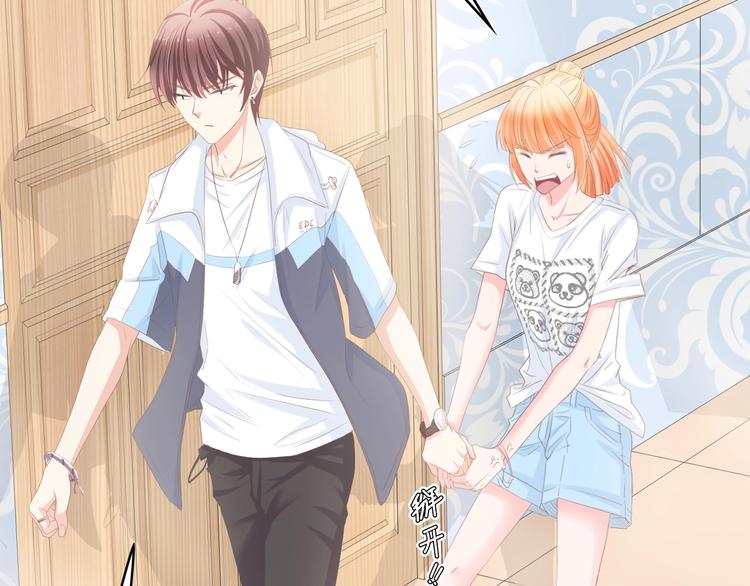 第23话 酒后的她(1/2)-第23话