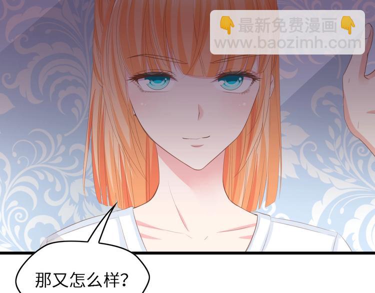 第23话 酒后的她(1/2)-第23话