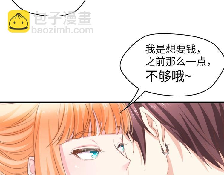 第23话 酒后的她(1/2)-第23话