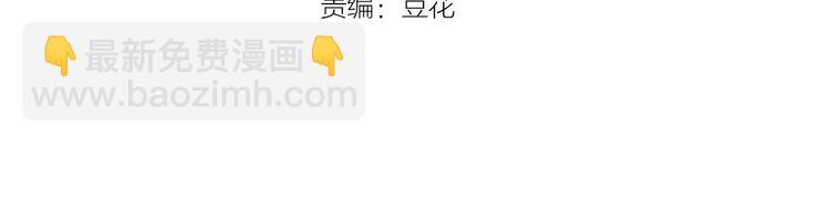 第23话 酒后的她(1/2)-第23话