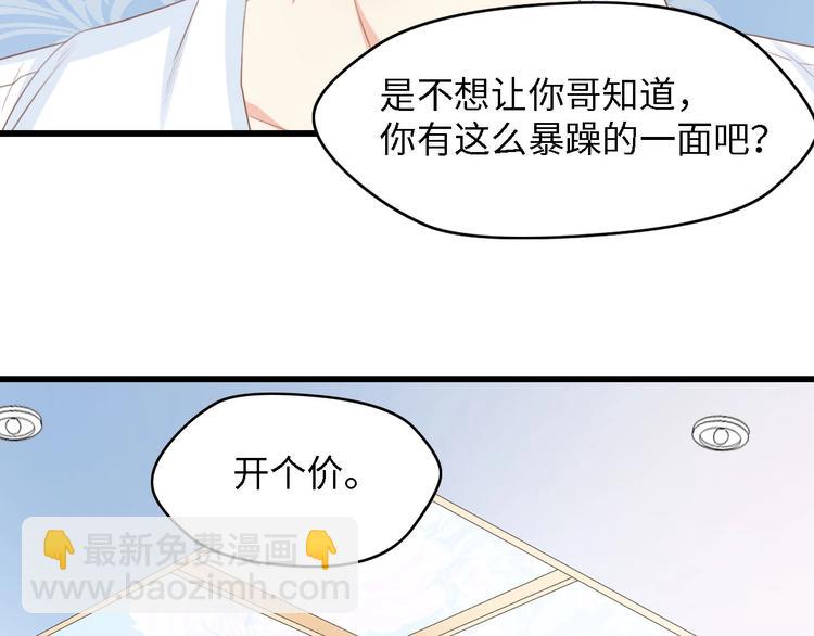 第23话 酒后的她(1/2)-第23话