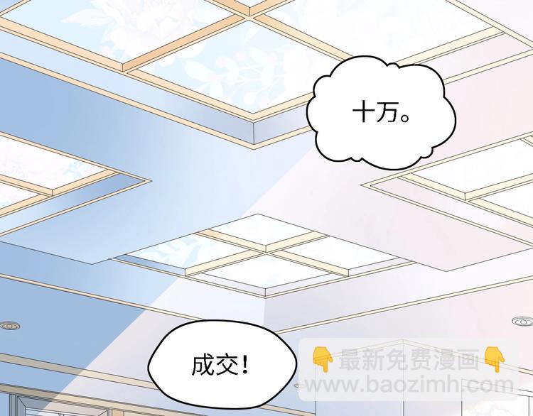 第23话 酒后的她(1/2)-第23话