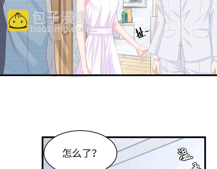 第23话 酒后的她(1/2)-第23话