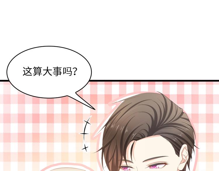 第25话 一起分担所有(1/2)-第25话