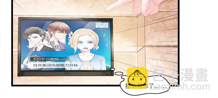 第25话 一起分担所有(1/2)-第25话