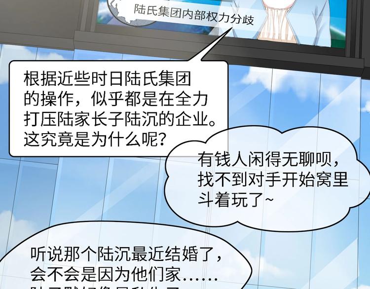 第25话 一起分担所有(1/2)-第25话