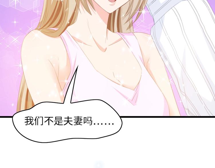 第25话 一起分担所有(1/2)-第25话