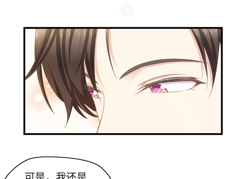 第25话 一起分担所有(1/2)-第25话