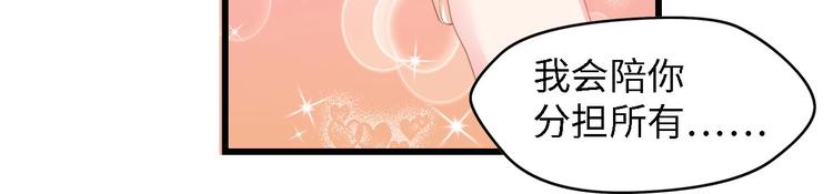 第25话 一起分担所有(1/2)-第25话