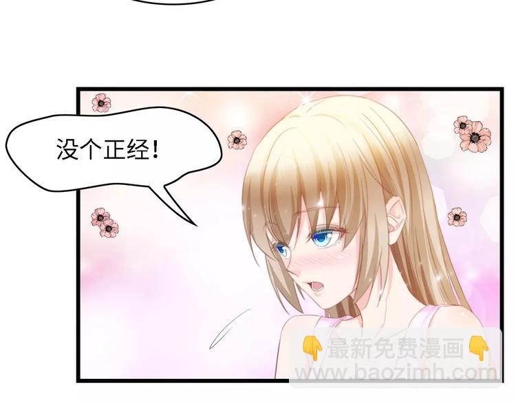 第25话 一起分担所有(1/2)-第25话