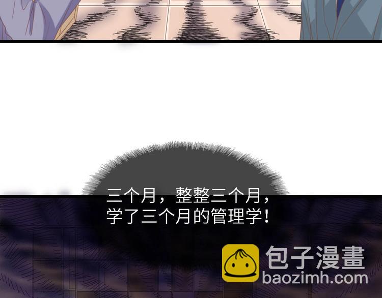 第25话 一起分担所有(1/2)-第25话