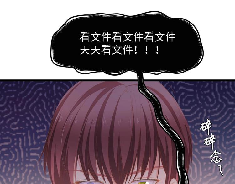 第25话 一起分担所有(1/2)-第25话