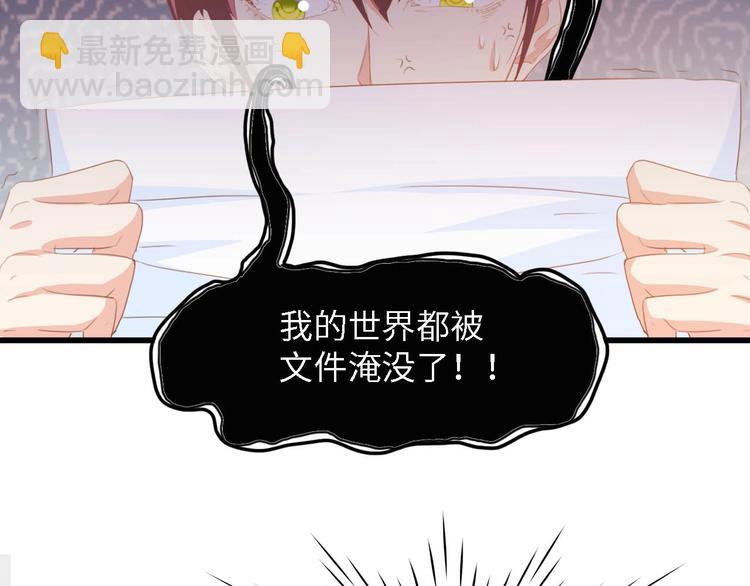 第25话 一起分担所有(1/2)-第25话