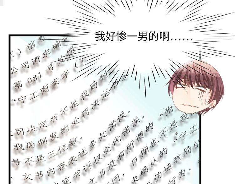 第25话 一起分担所有(1/2)-第25话